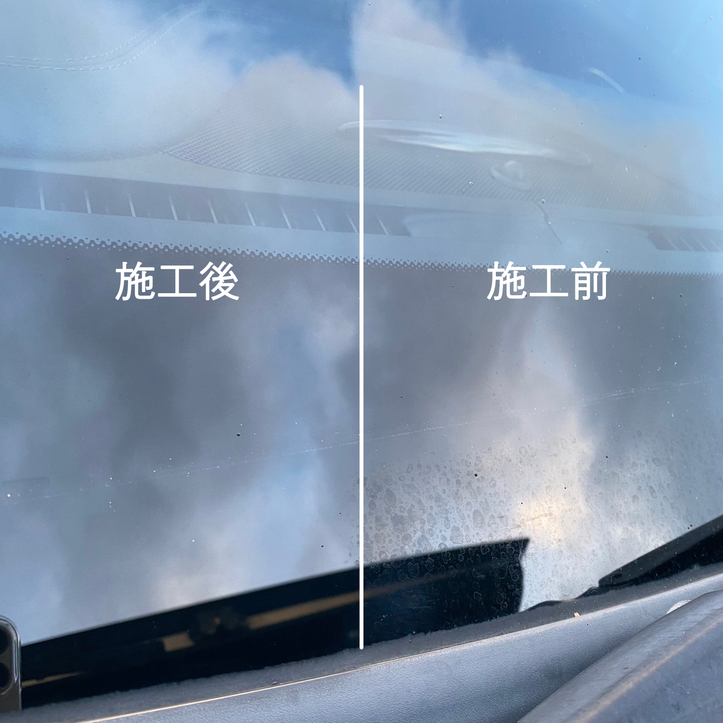 ガラスクリーナー