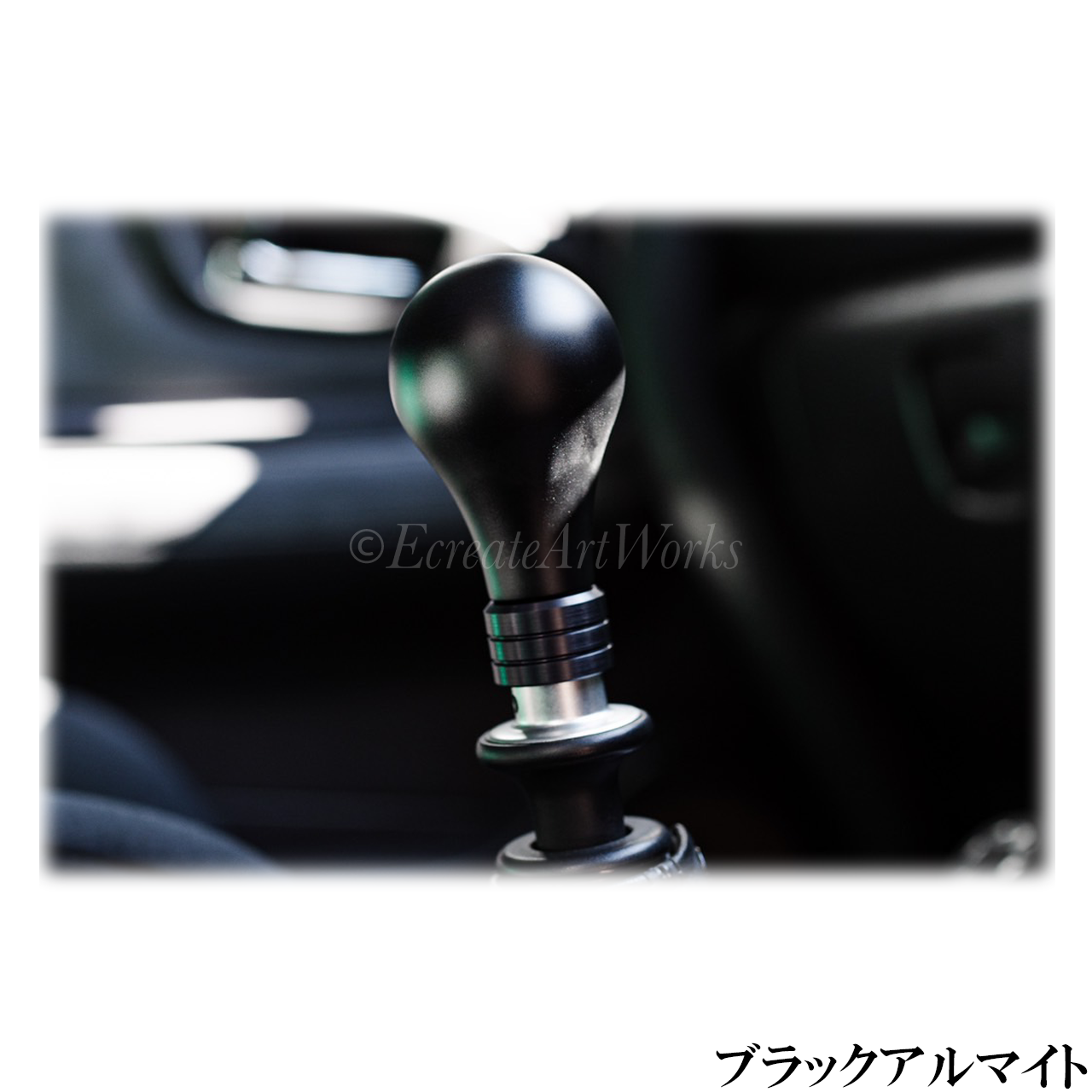 【スバル向け】リバーストリガーカバー