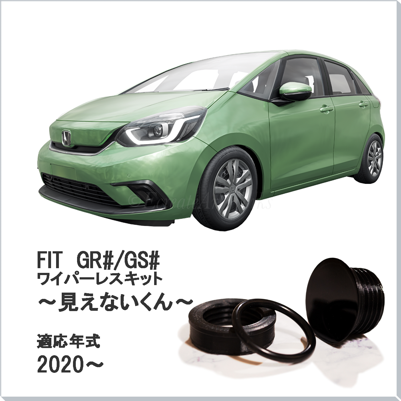 【フィット GR#/GS#系】専用 見えないくん