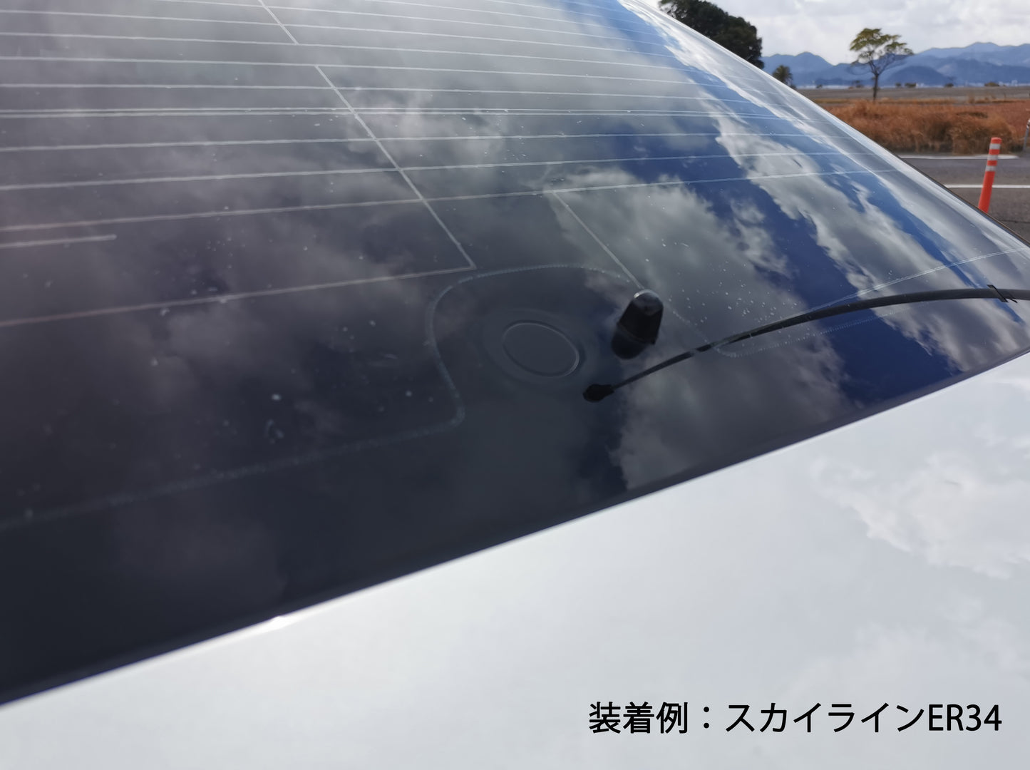 【スカイライン ER34 セダン】専用 見えないくん（ウォッシャー・ワイパーセット）.