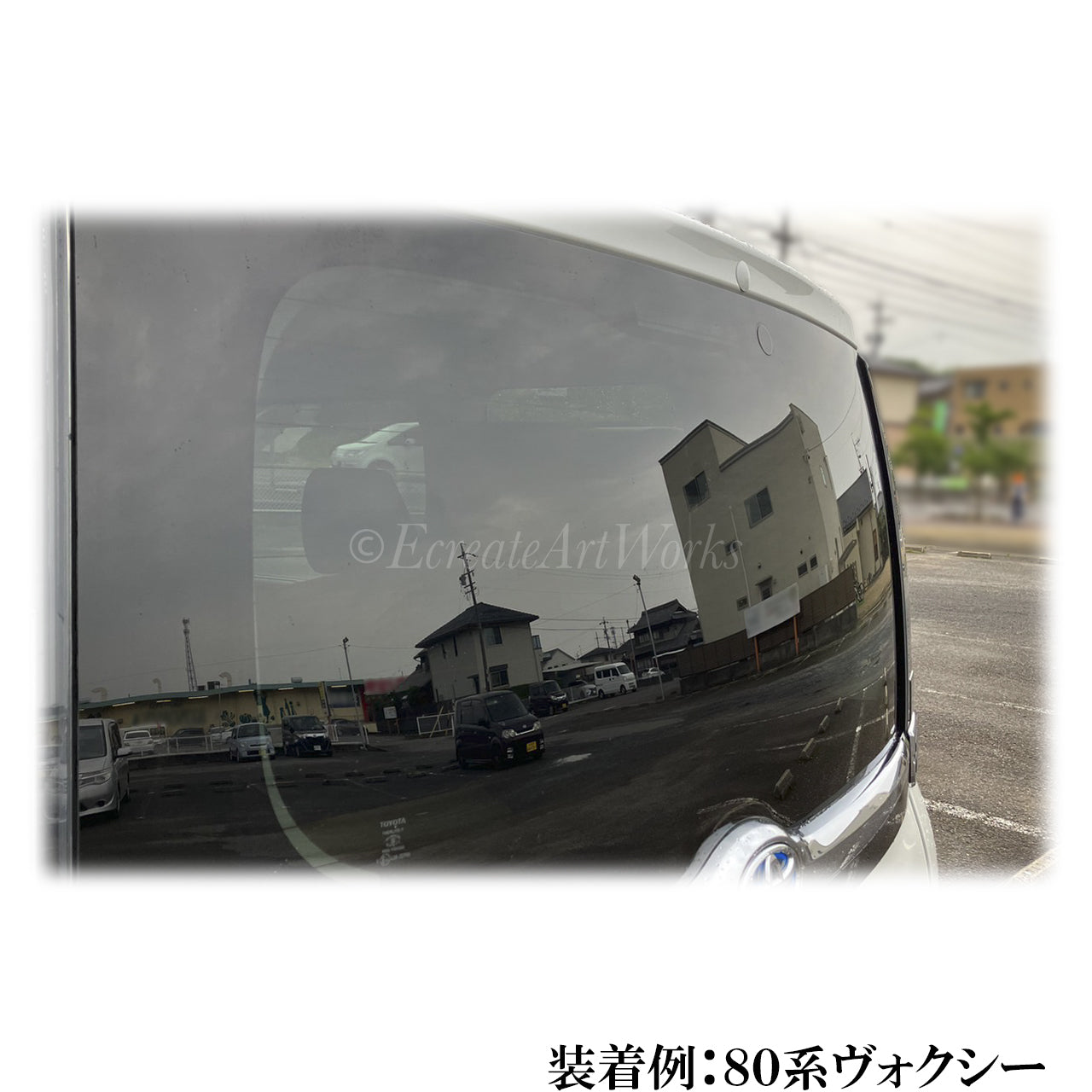 【ノア Z#R8#系】専用 見えないくん