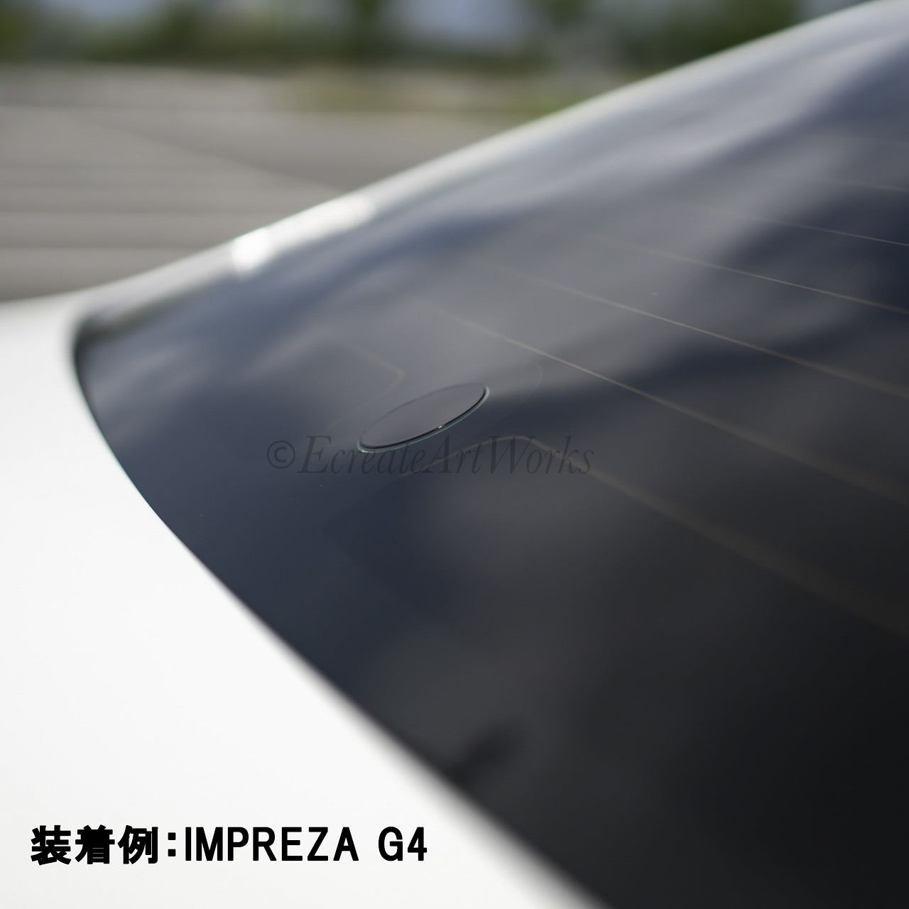 【インプレッサ G4 GK系】専用 見えないくん