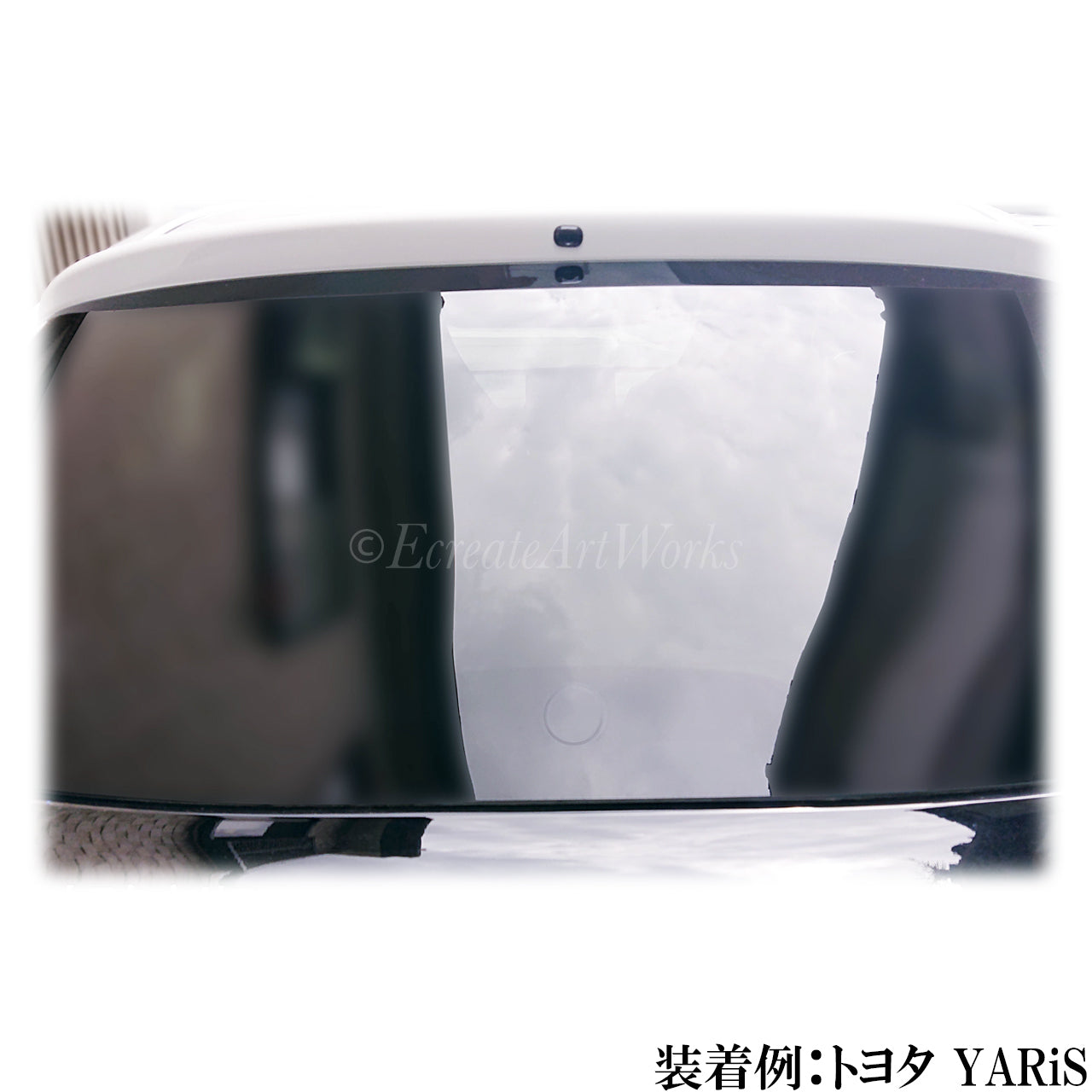 【ヴィッツ NCP13系 後期型】専用 見えないくん