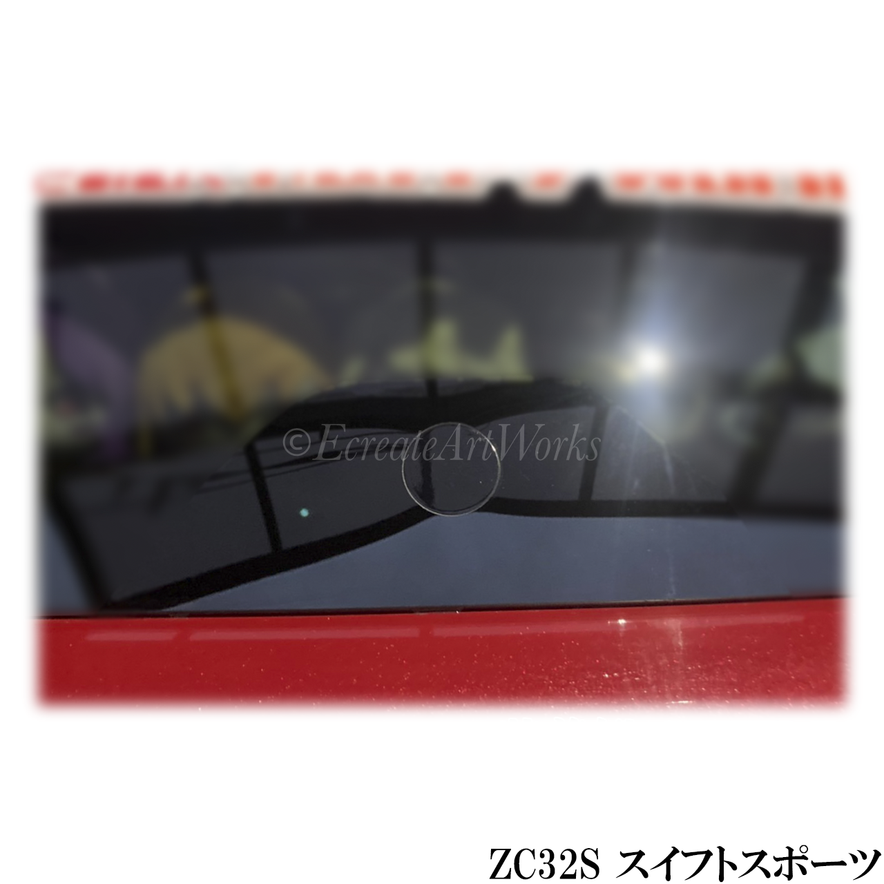 【スイフト ZC32系】専用 見えないくん.