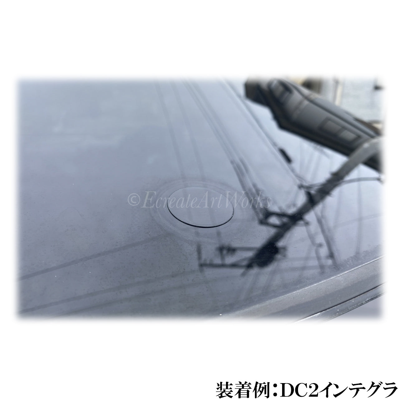 【インテグラ DC1/2】専用 見えないくん