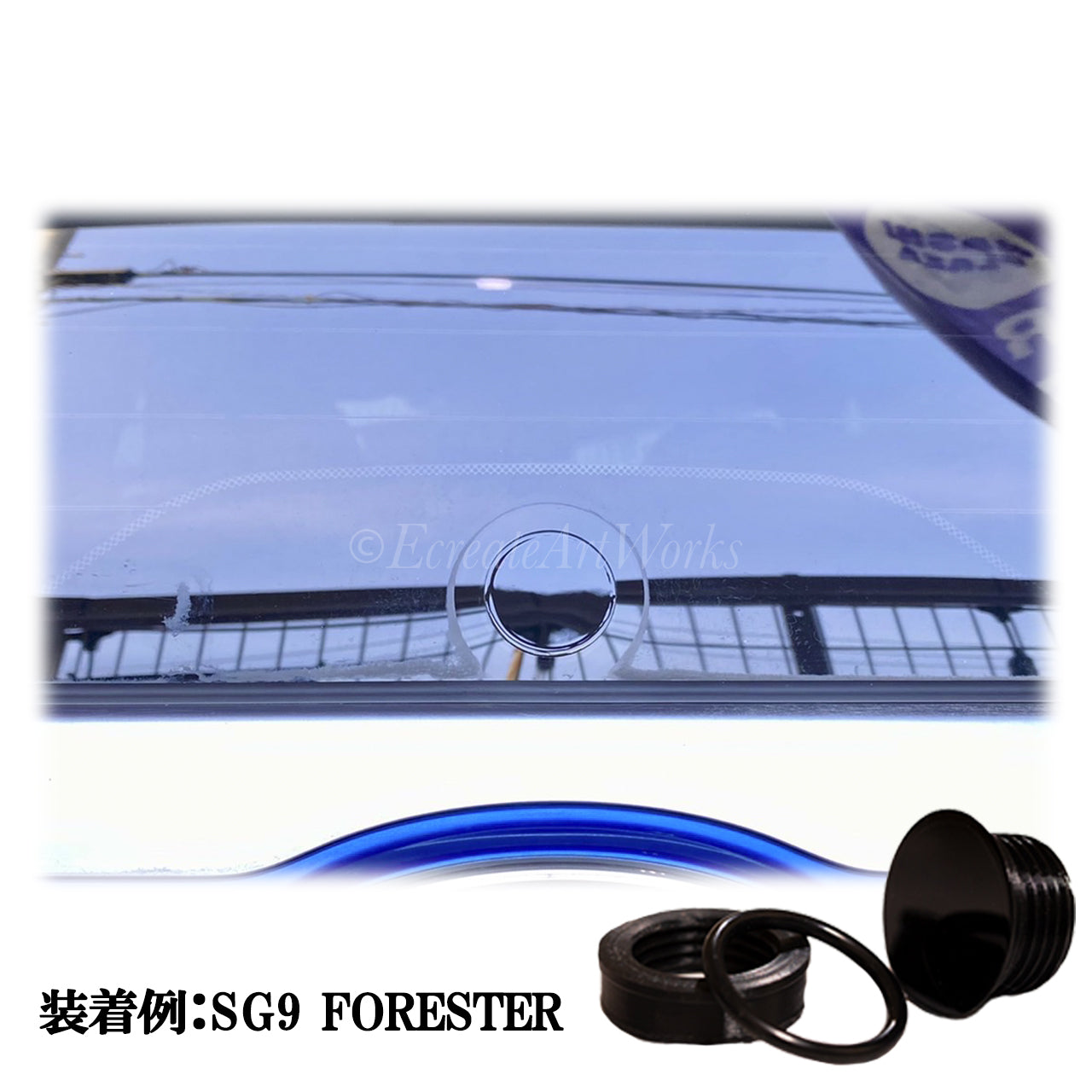 【フォレスター SG5/SG9】専用 見えないくん