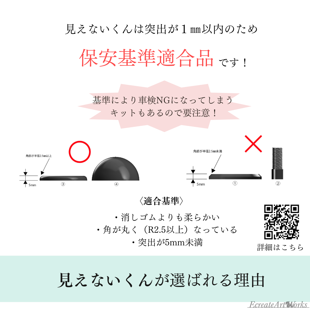 【カルディナ 24#系】専用 見えないくん