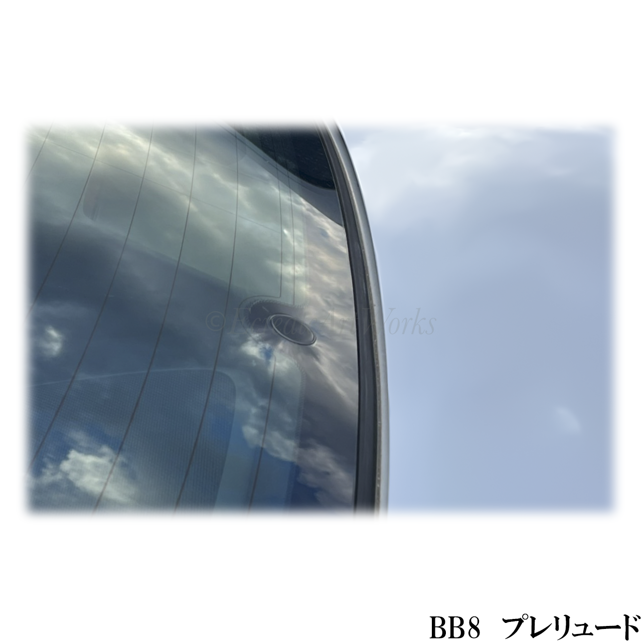 【プレリュードBB系】専用 見えないくん