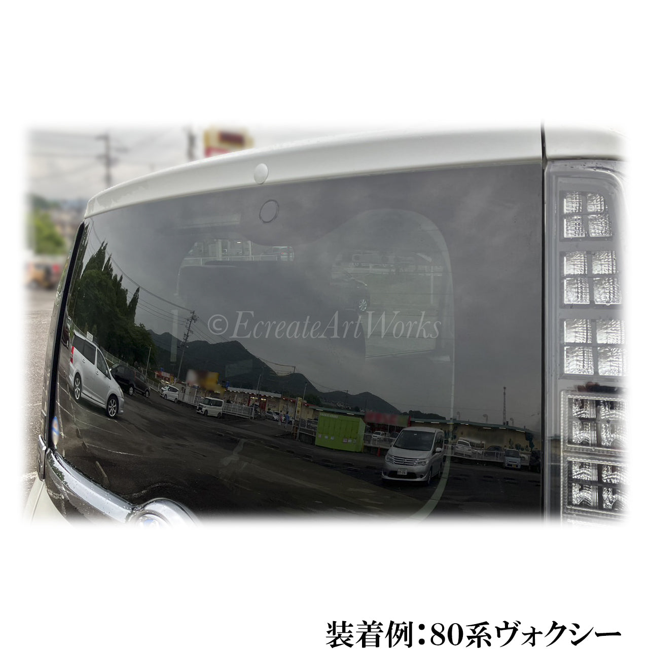 【ノア Z#R8#系】専用 見えないくん