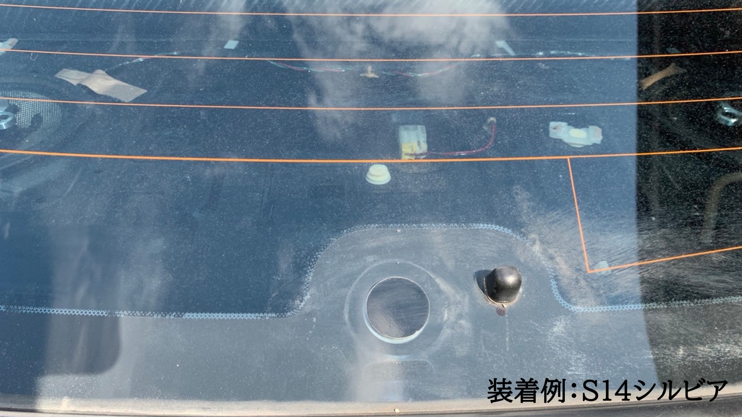 【シルビア S14】専用 見えないくん（ウォッシャー・ワイパーセット).