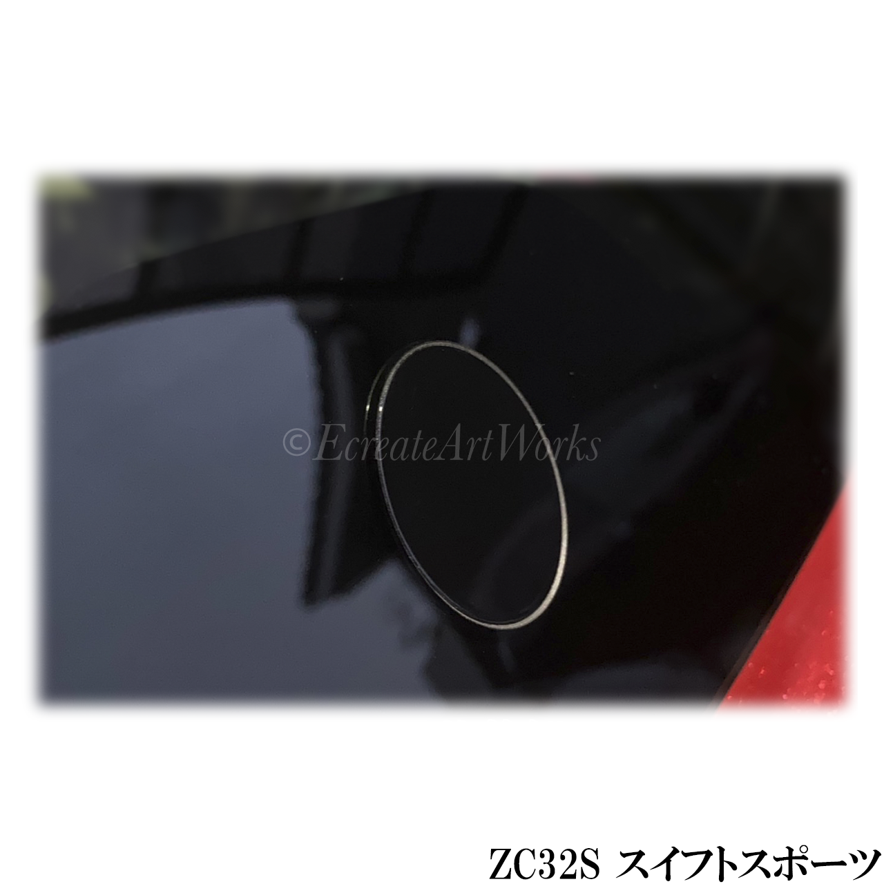 【スイフト ZC32系】専用 見えないくん.