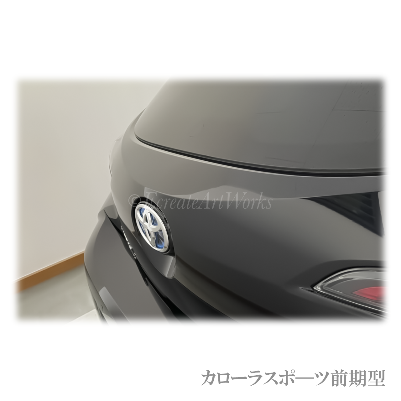 【カローラスポーツ ZWE21#/NRE21#/MZEA12系】専用 見えないくん.