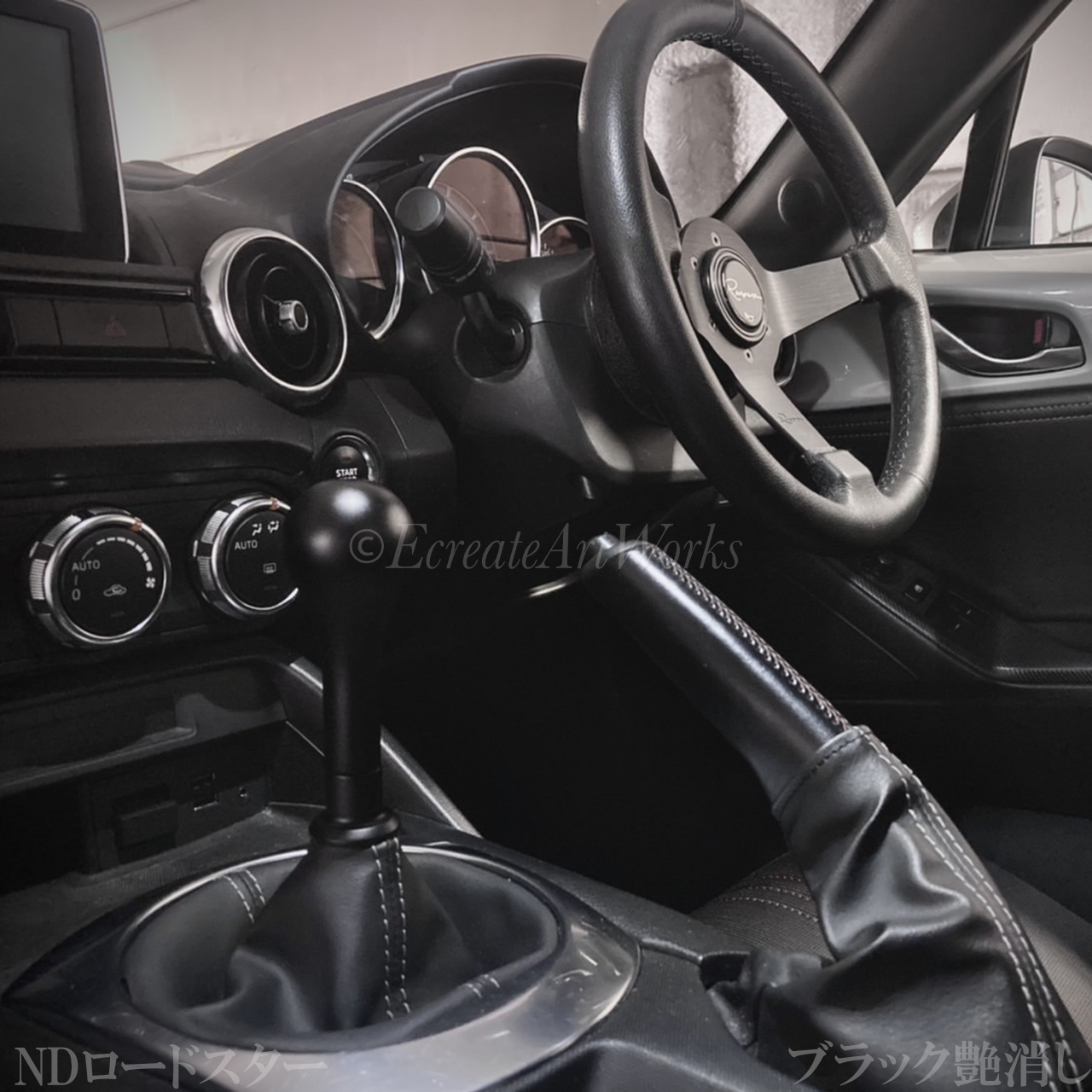 【Mazda向け】シフトブーツカラー