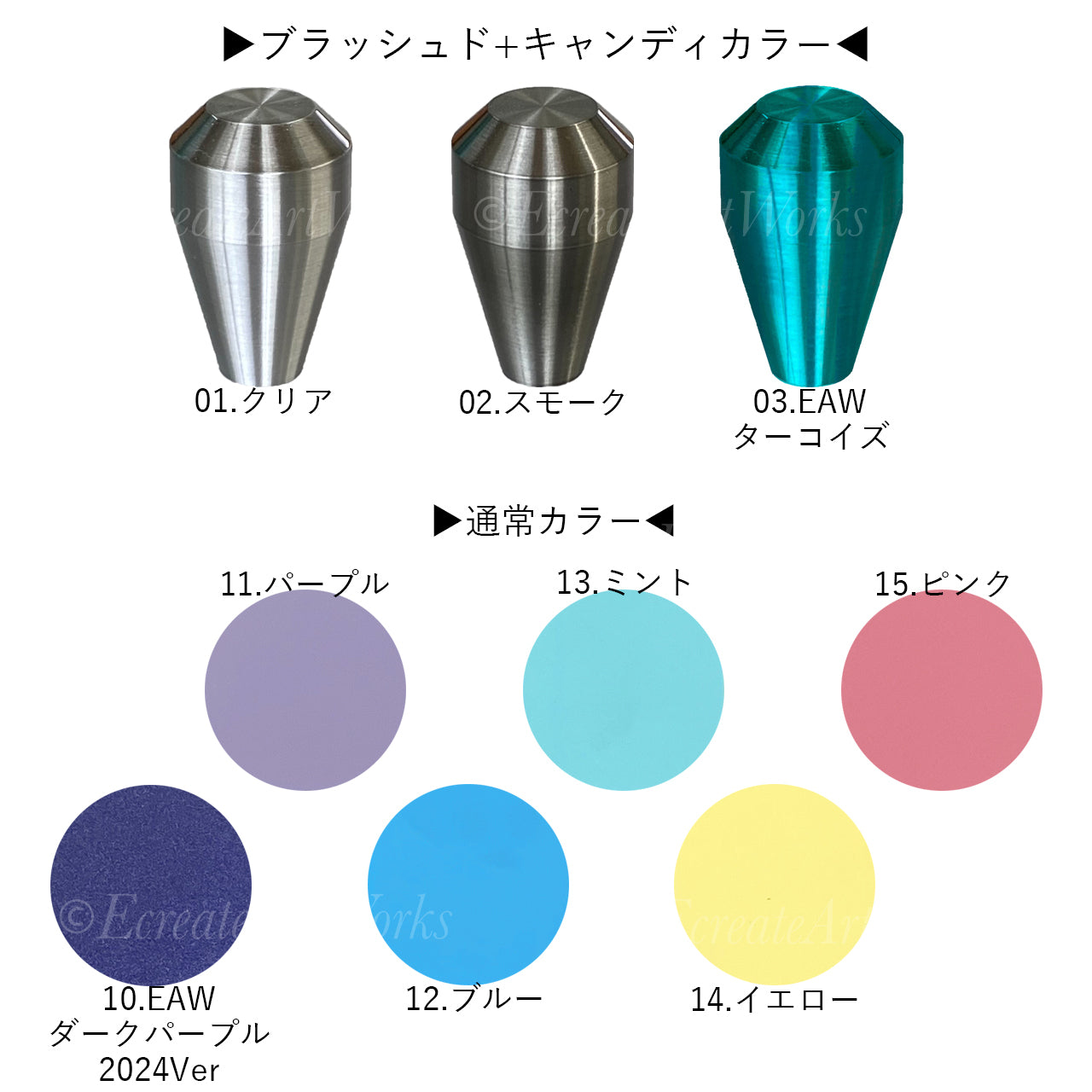 【ニッサン専用】サイドレバーロックボタン シルビア S13 S14 S15 180SX R32等