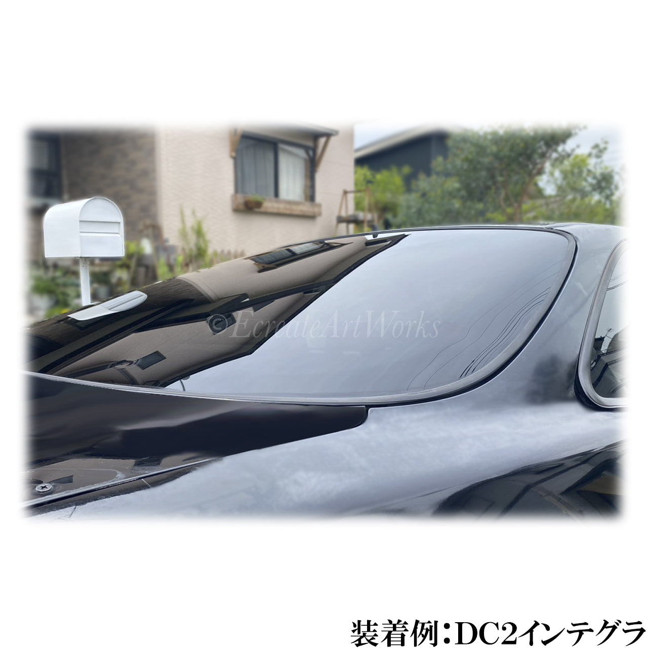 【インテグラ DC1/2】専用 見えないくん