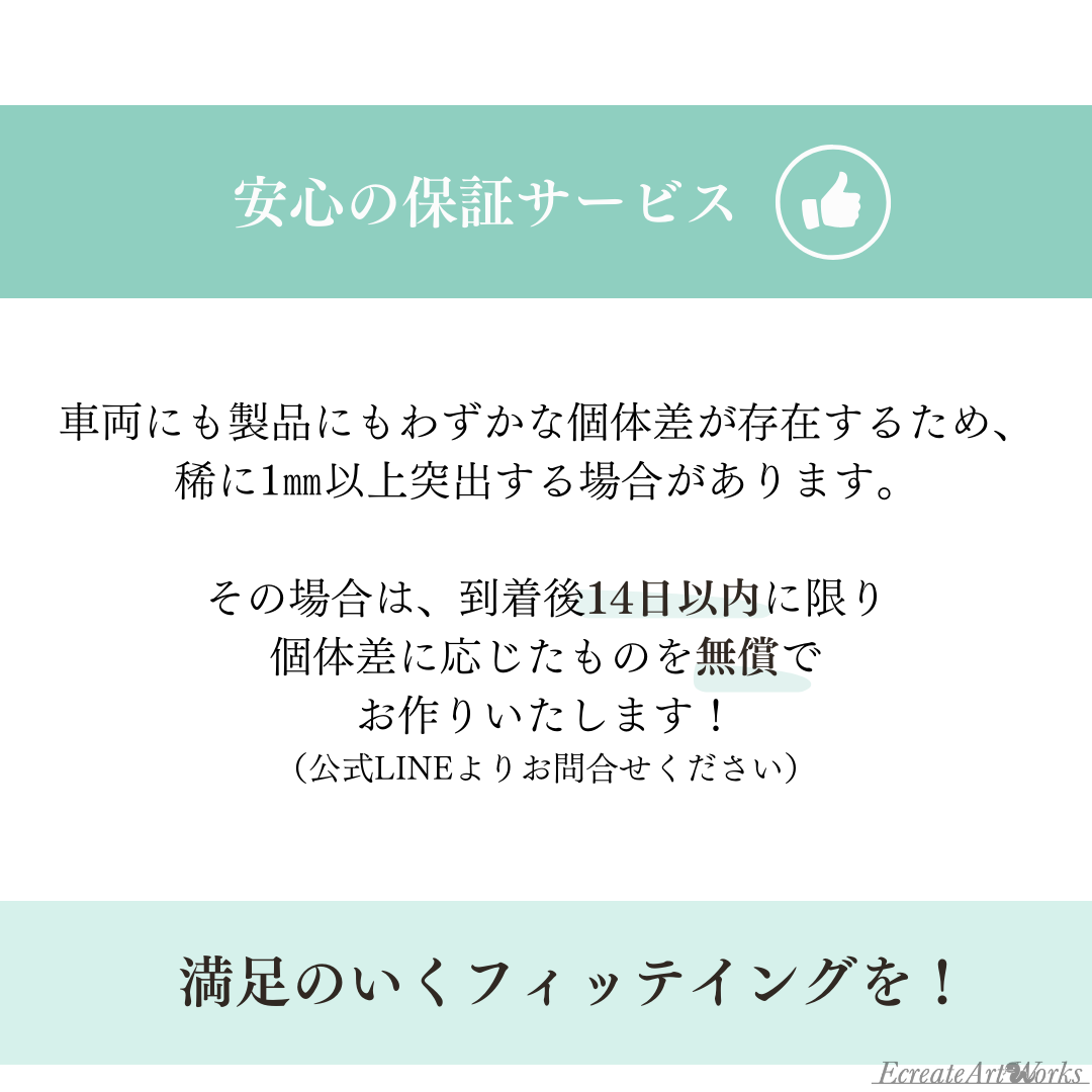 【ヤリス MXPA系】専用 見えないくん