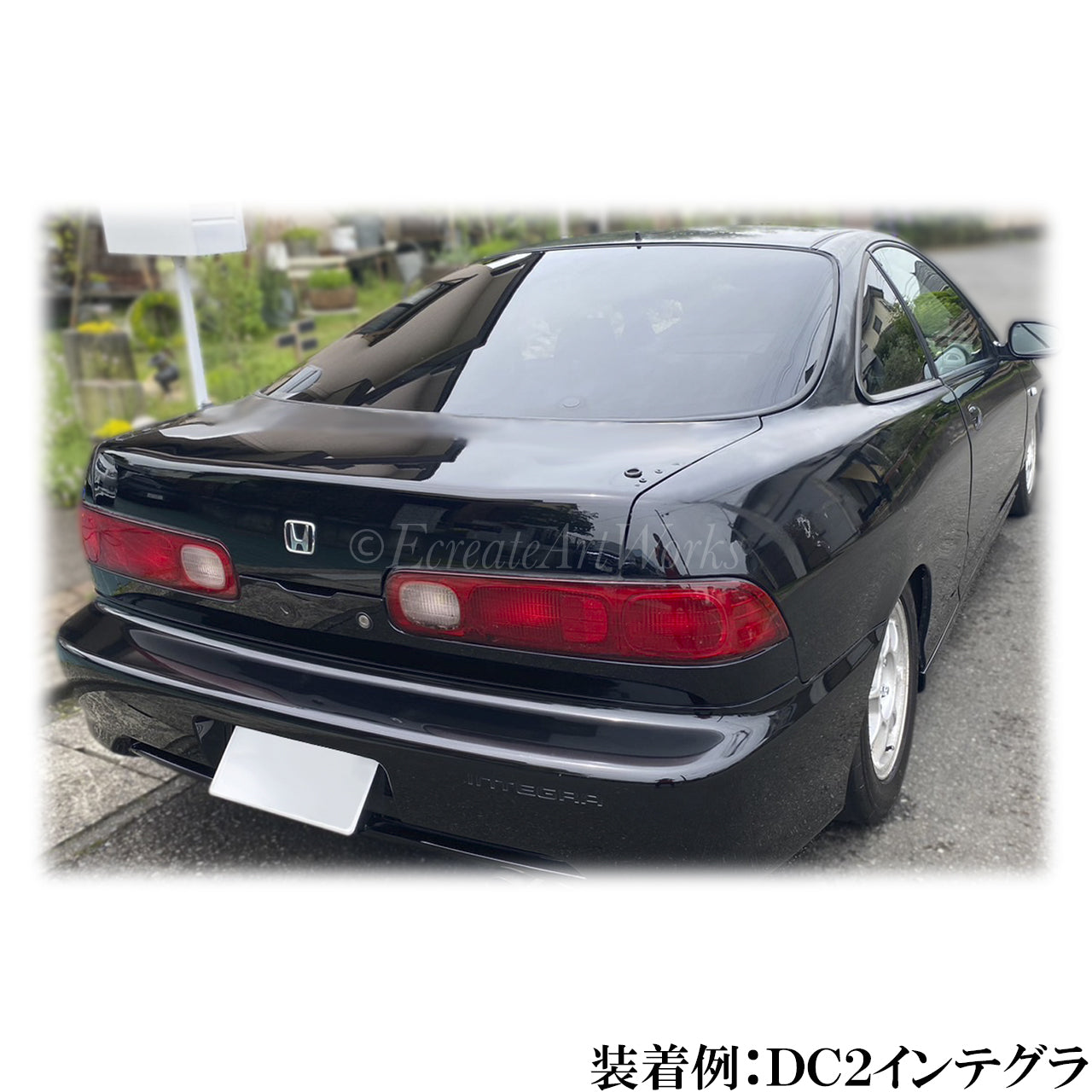 【インテグラ DC1/2】専用 見えないくん