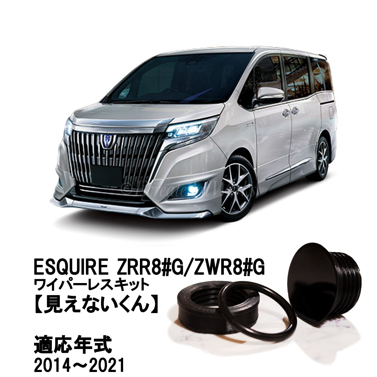 【エスクァイア ZRR8#系】専用 見えないくん