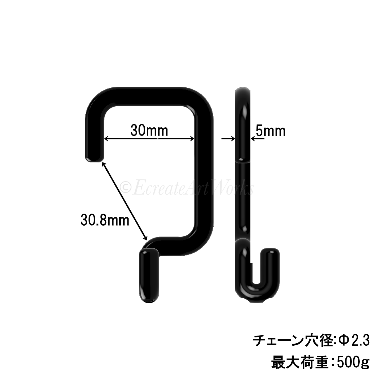 ルームミラーフック【Type3】ボールチェーンセット