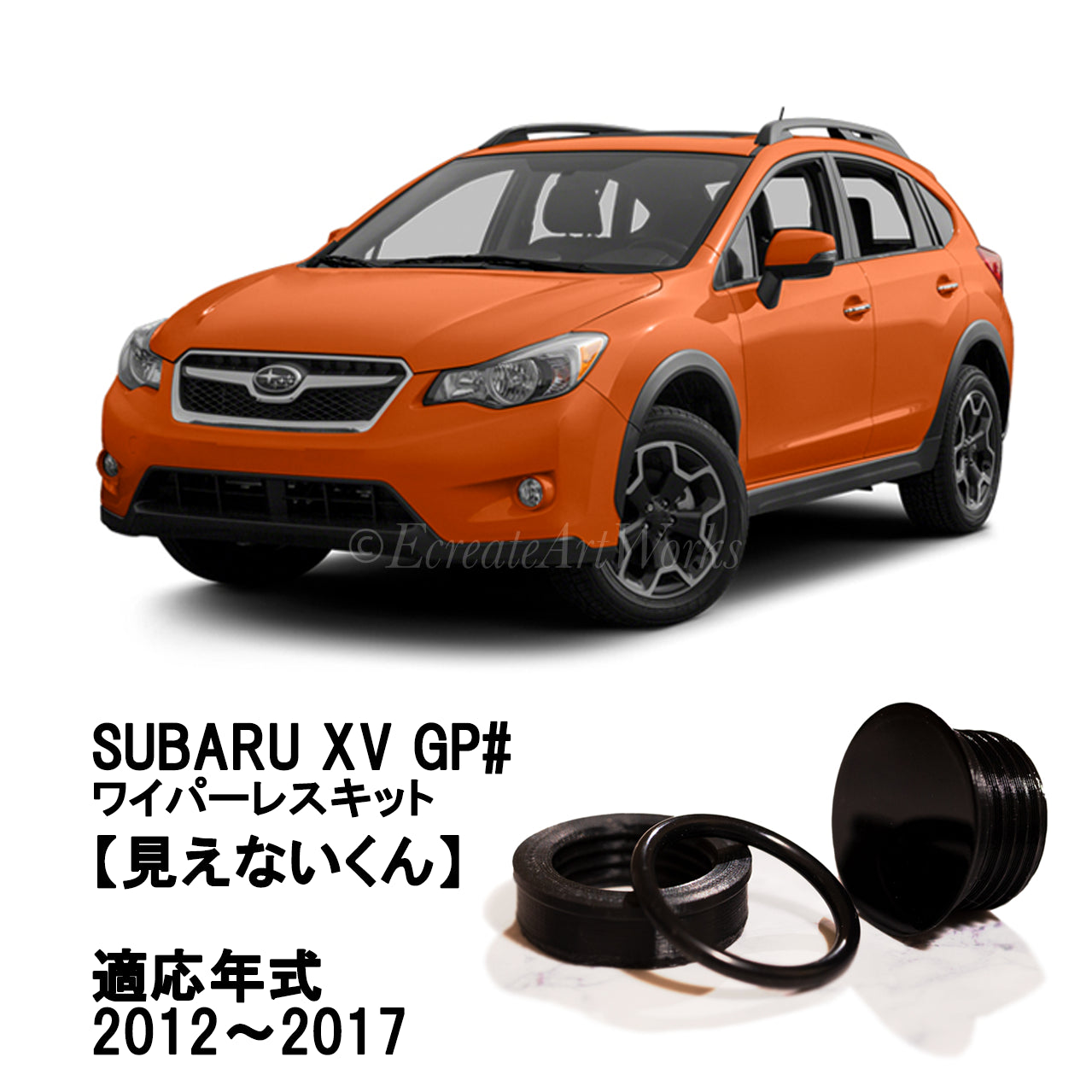 【XV GP7】専用 見えないくん