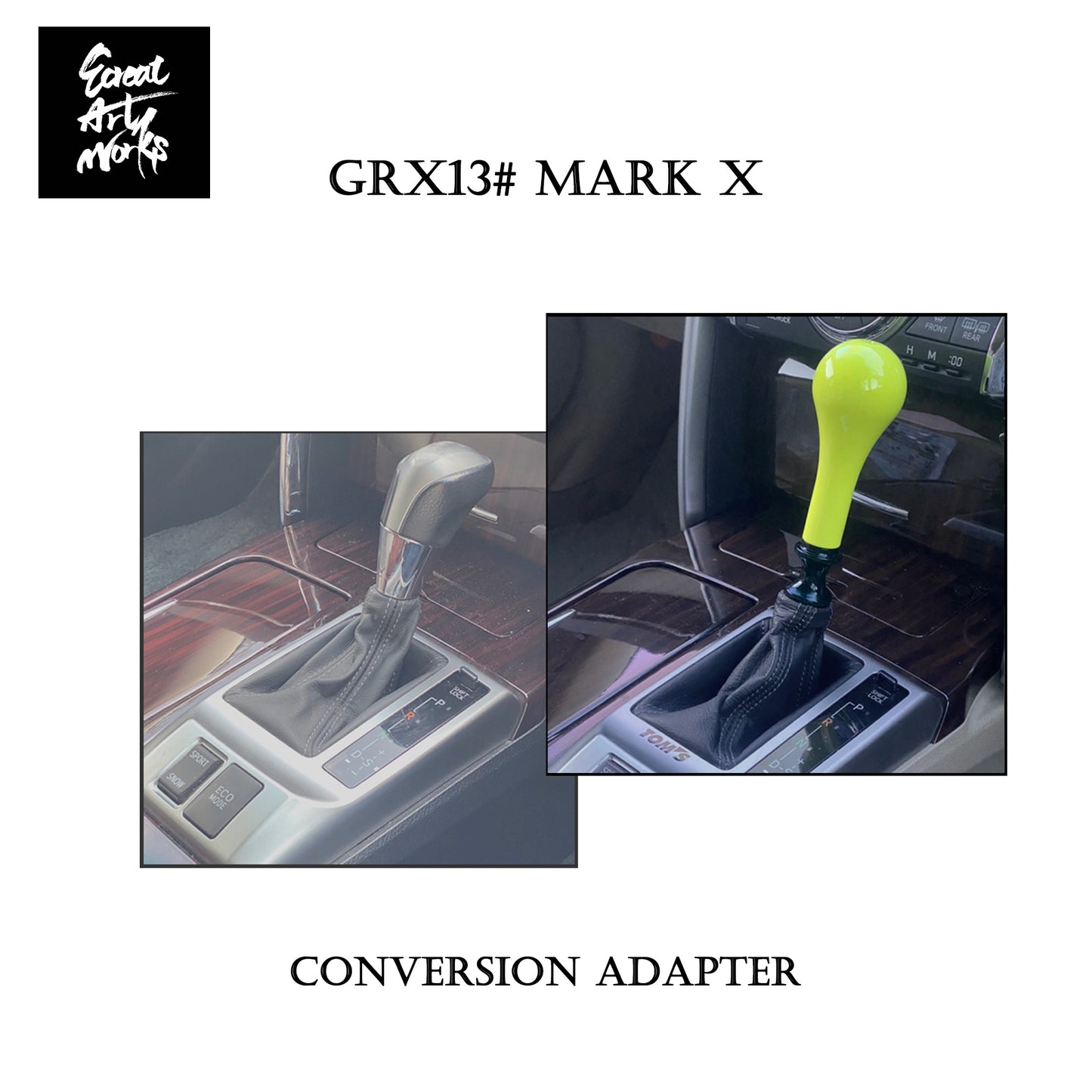 【GRX13#系 専用】コンバーションアダプター