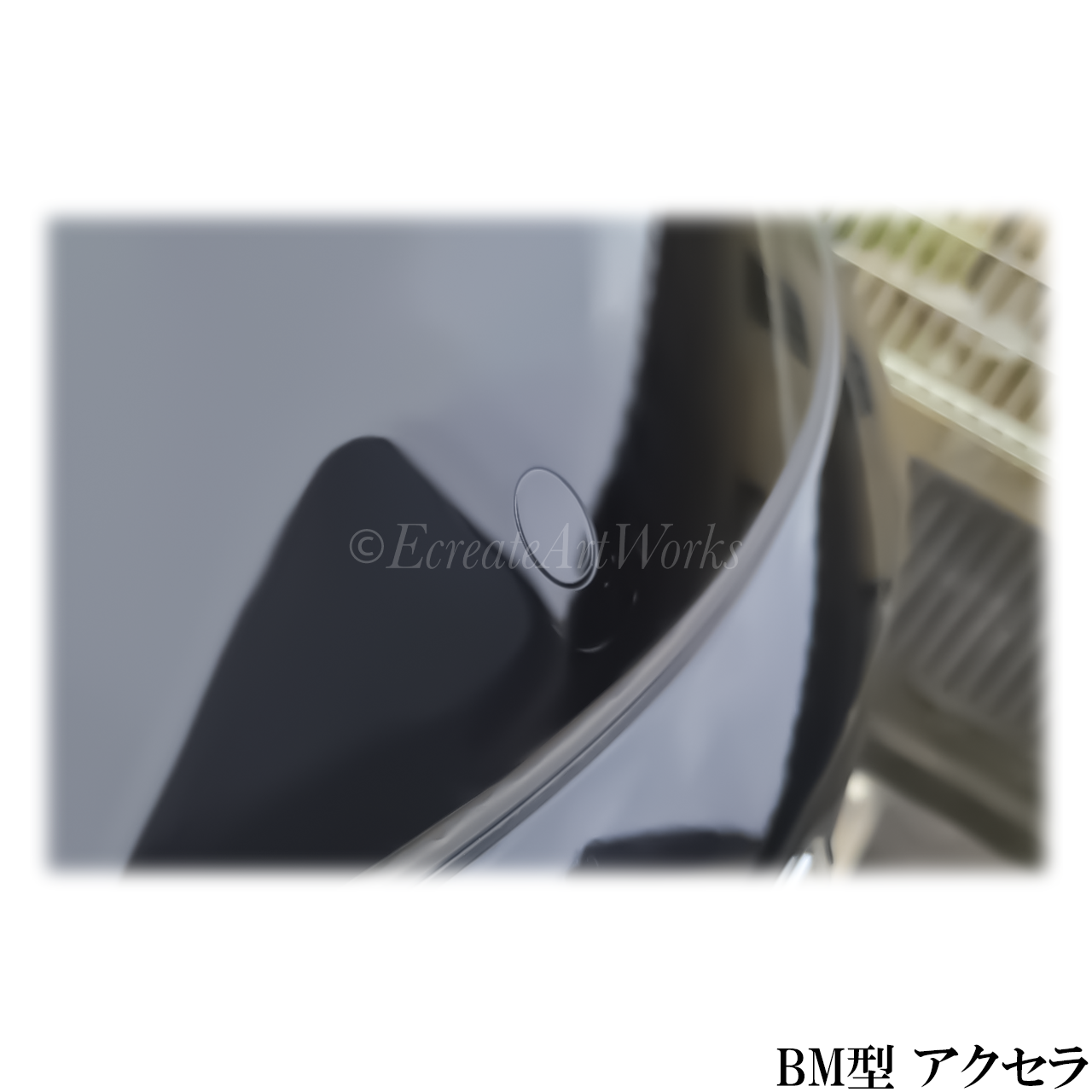 【アクセラ ハッチバック BM系】専用 見えないくん.