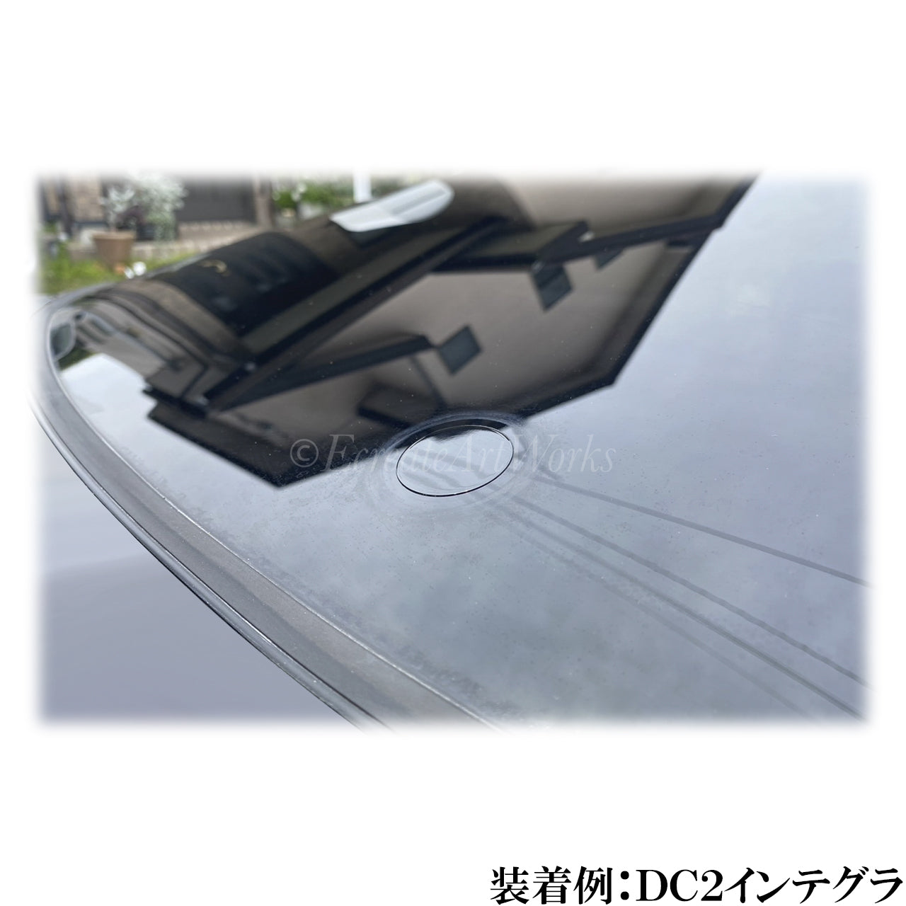 【インテグラ DC1/2】専用 見えないくん