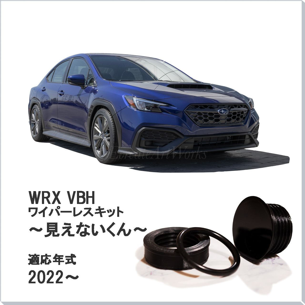 【WRX VBH】専用 見えないくん