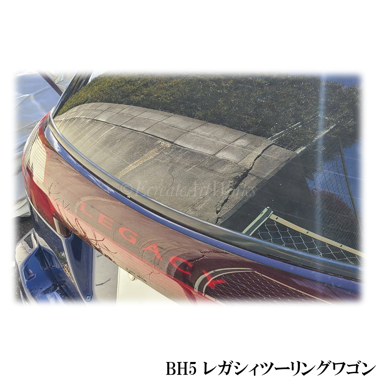 【レガシィ BH系】専用 見えないくん