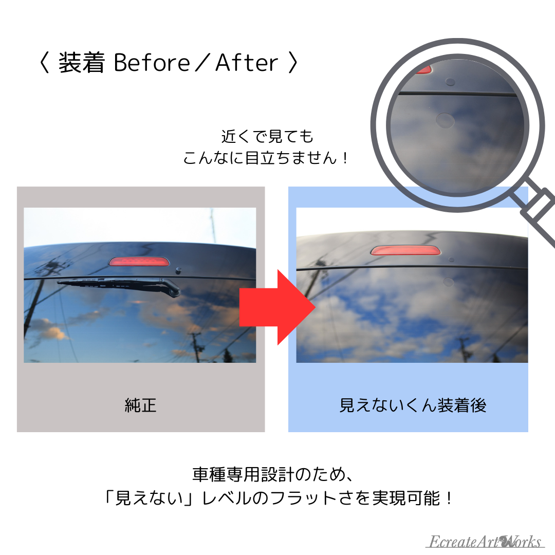 【アウディ Q2/SQ2 GA】専用 見えないくん