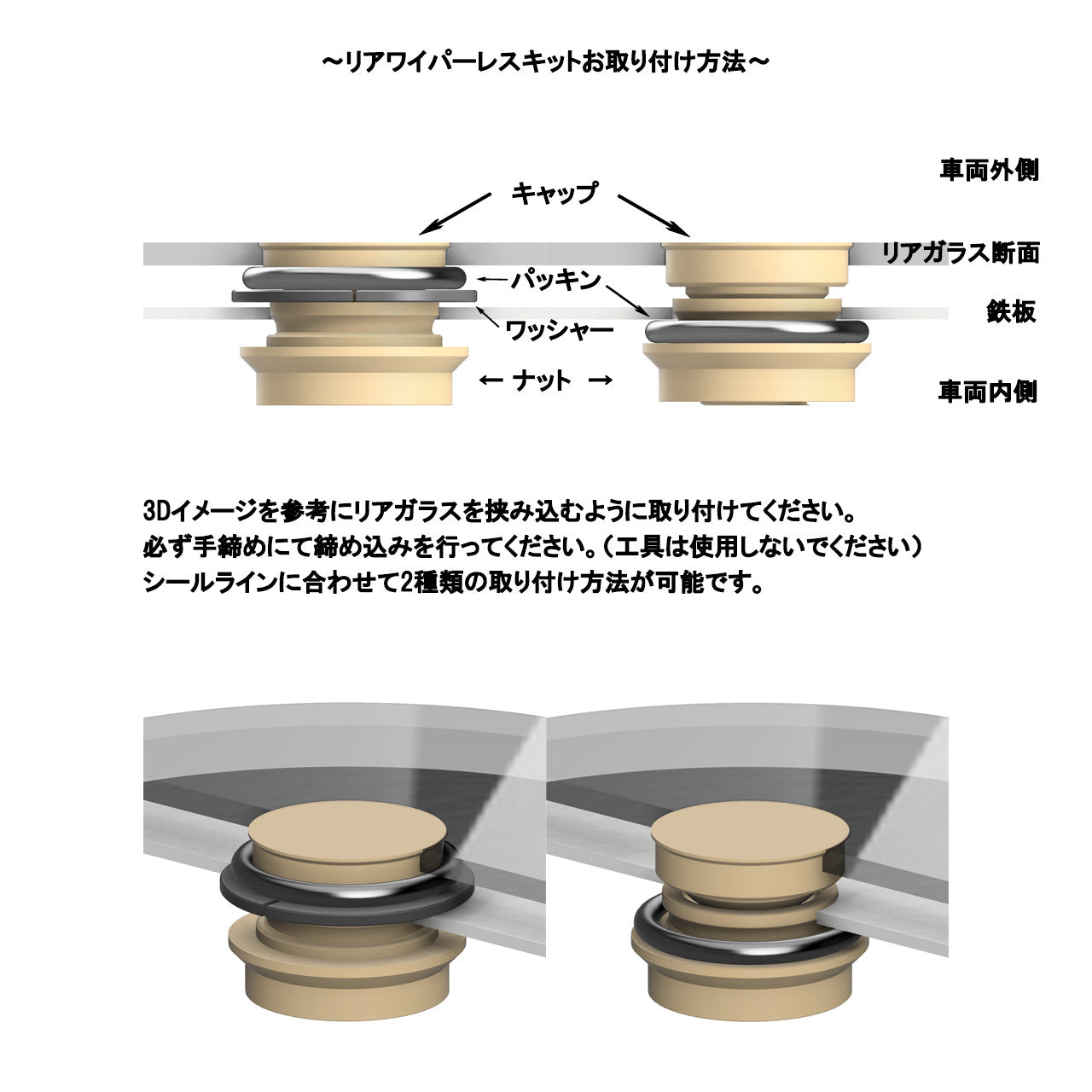 【CX-60 KH系】専用 見えないくん