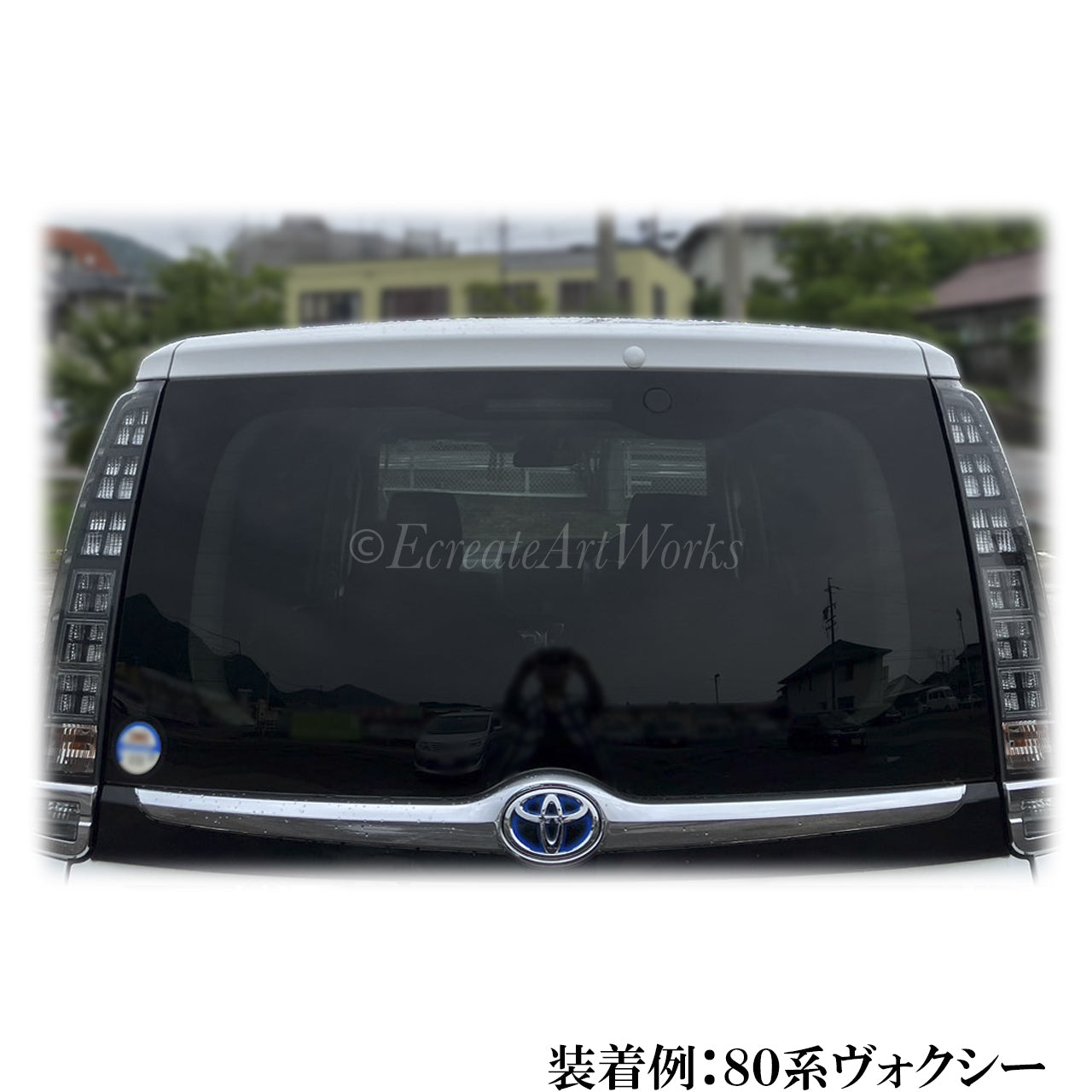 【ノア Z#R8#系】専用 見えないくん