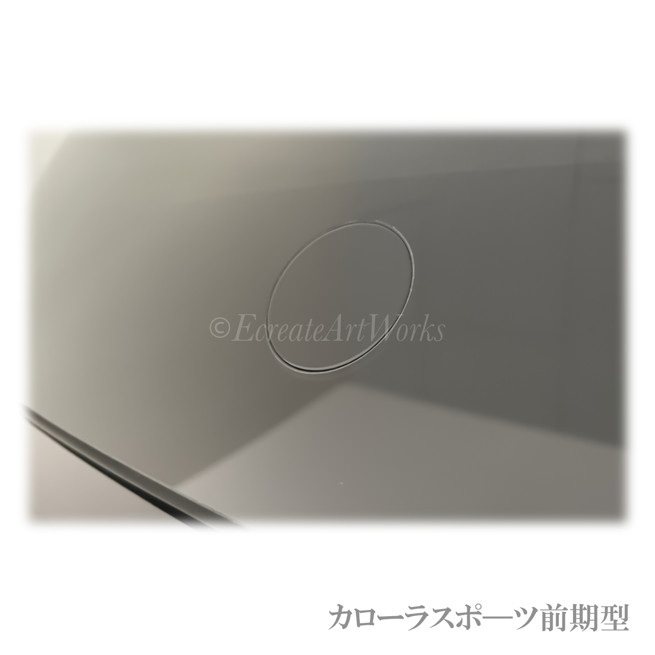 【カローラスポーツ ZWE21#/NRE21#/MZEA12系】専用 見えないくん.