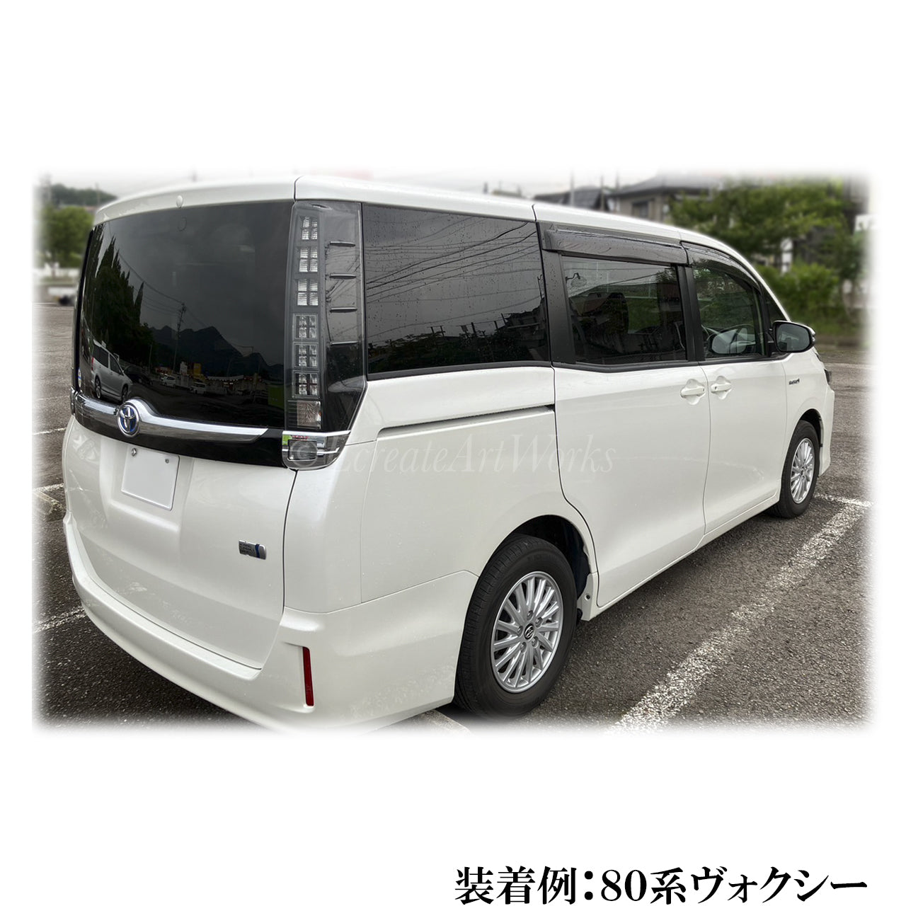 【ノア Z#R8#系】専用 見えないくん