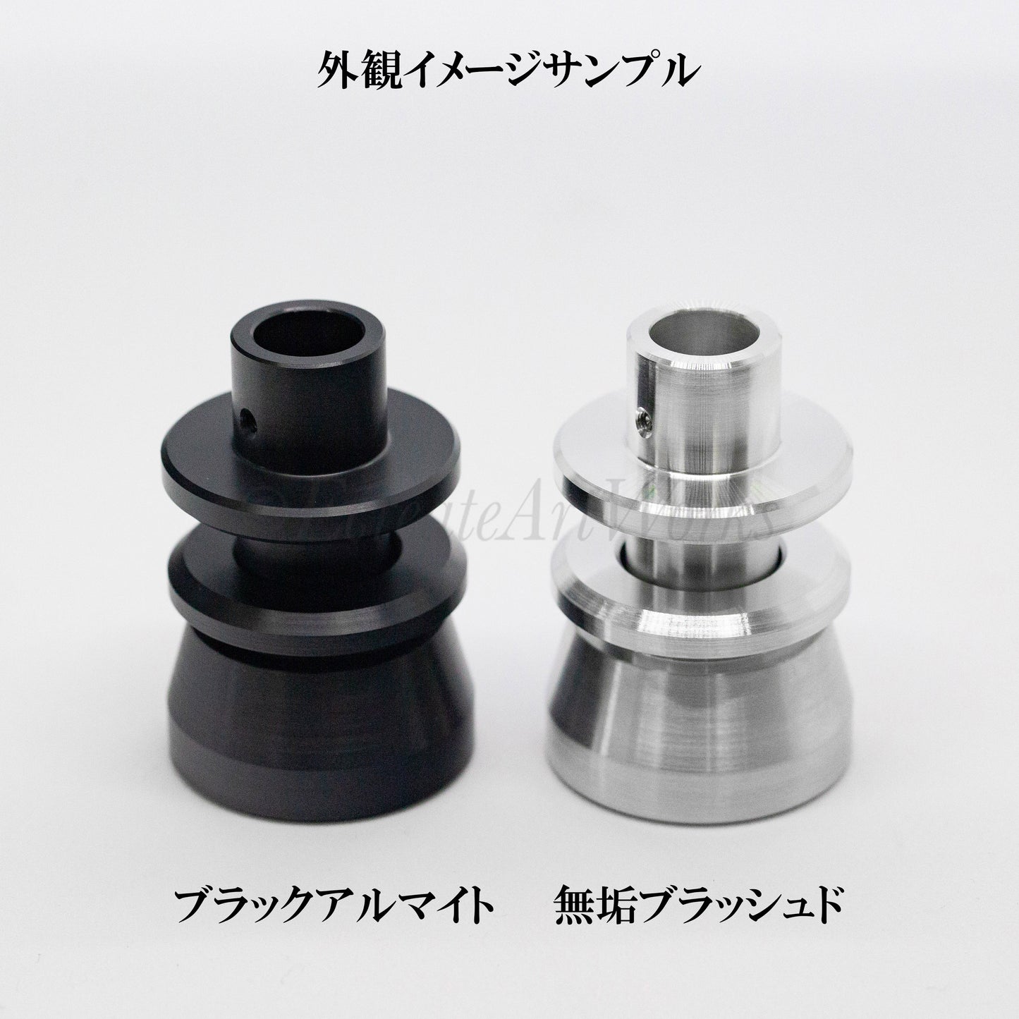 ZC33系 AT専用アダプタ.　