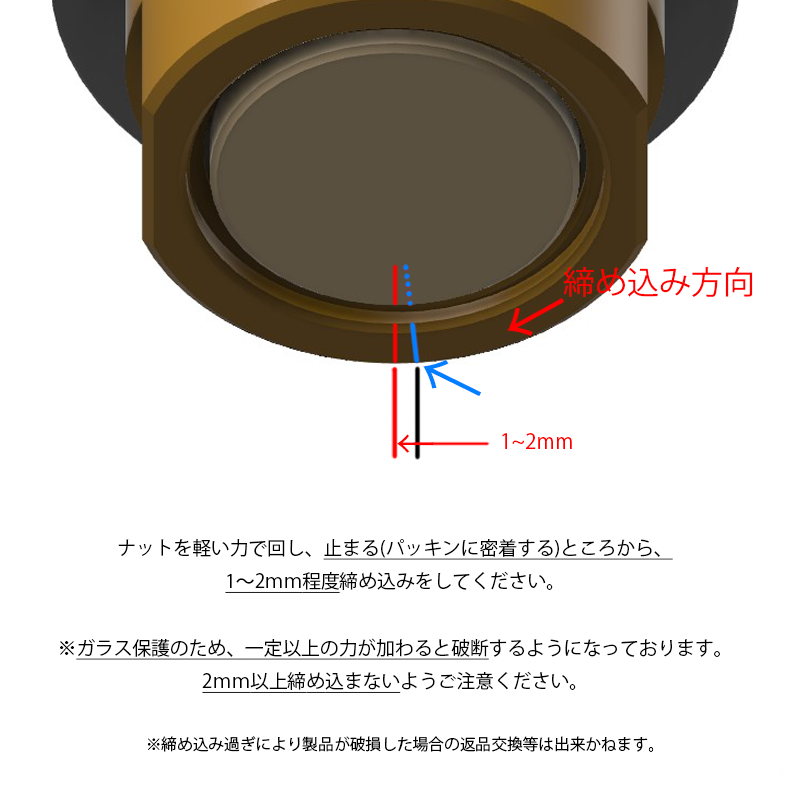 【スカイライン ER34 クーペ】専用 見えないくん（ウォッシャー・ワイパーセット）.