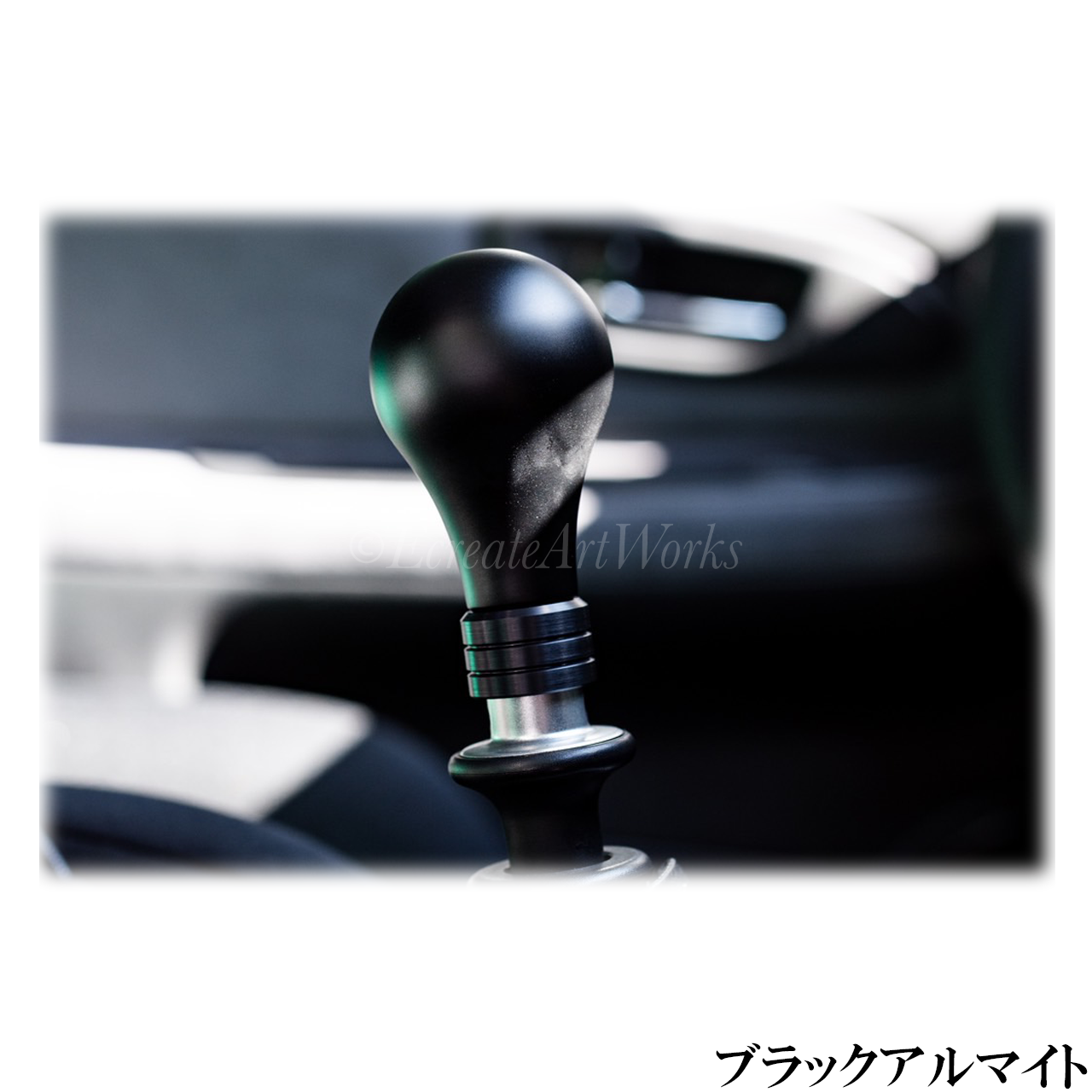 【スバル向け】リバーストリガーカバー
