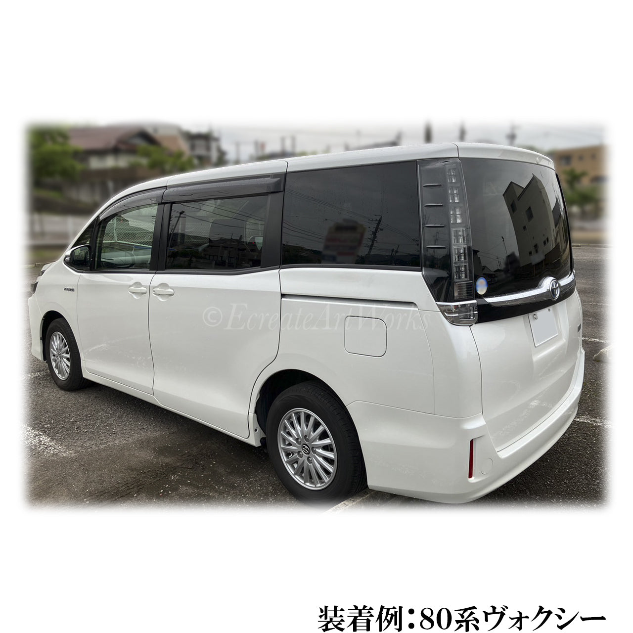 【ノア Z#R8#系】専用 見えないくん