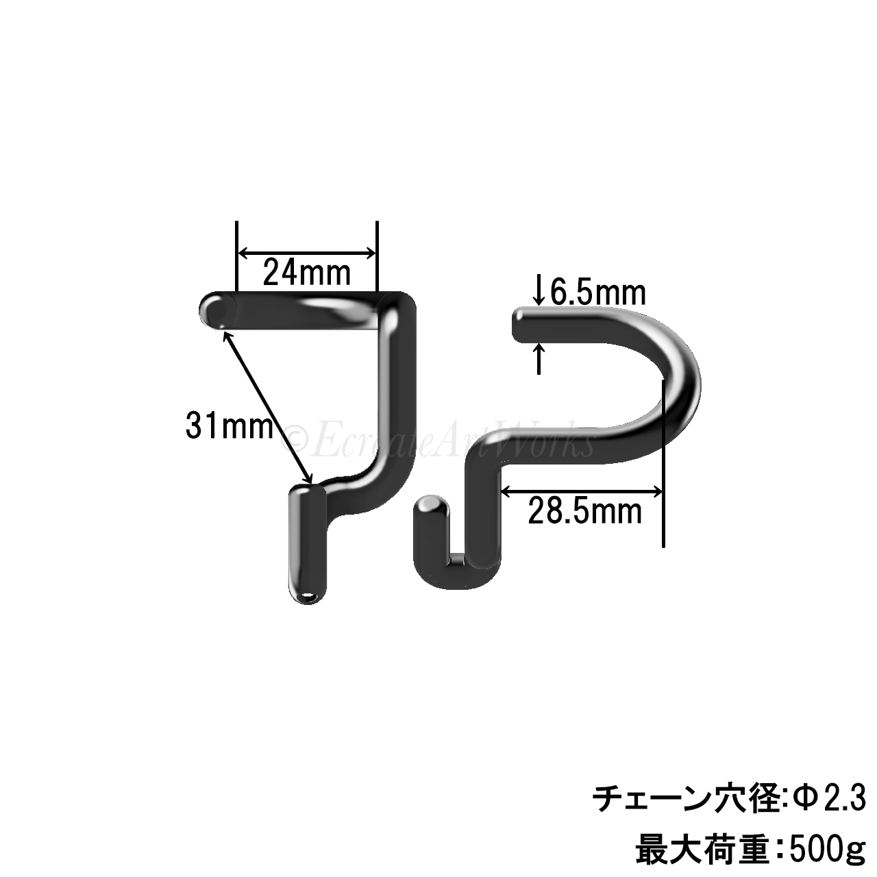 ルームミラーフック 【Type2】ボールチェーンセット