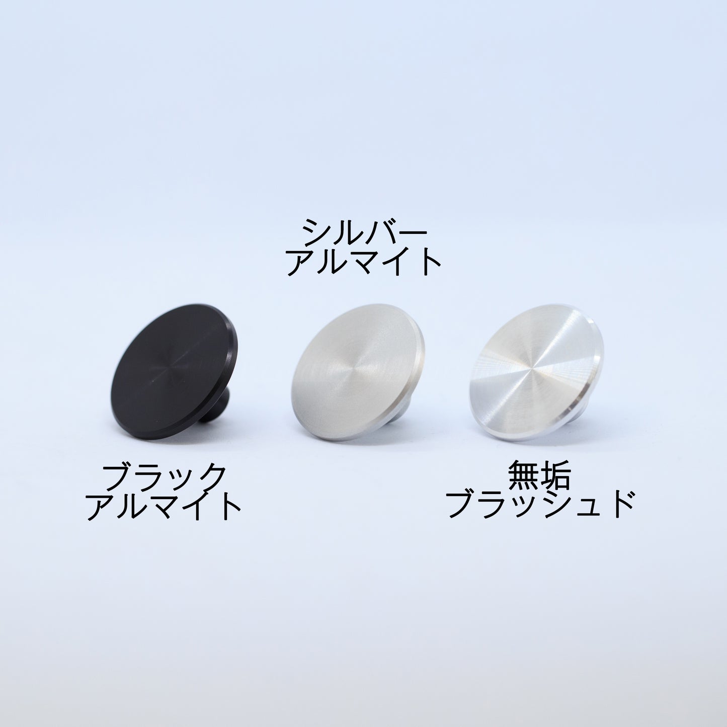 model 001 metalVer.