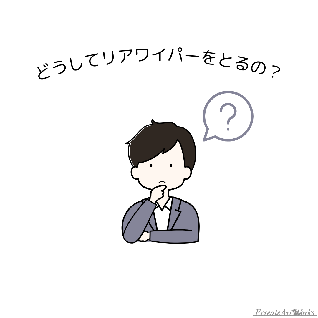 【ヴィッツ NCP13系 後期型】専用 見えないくん
