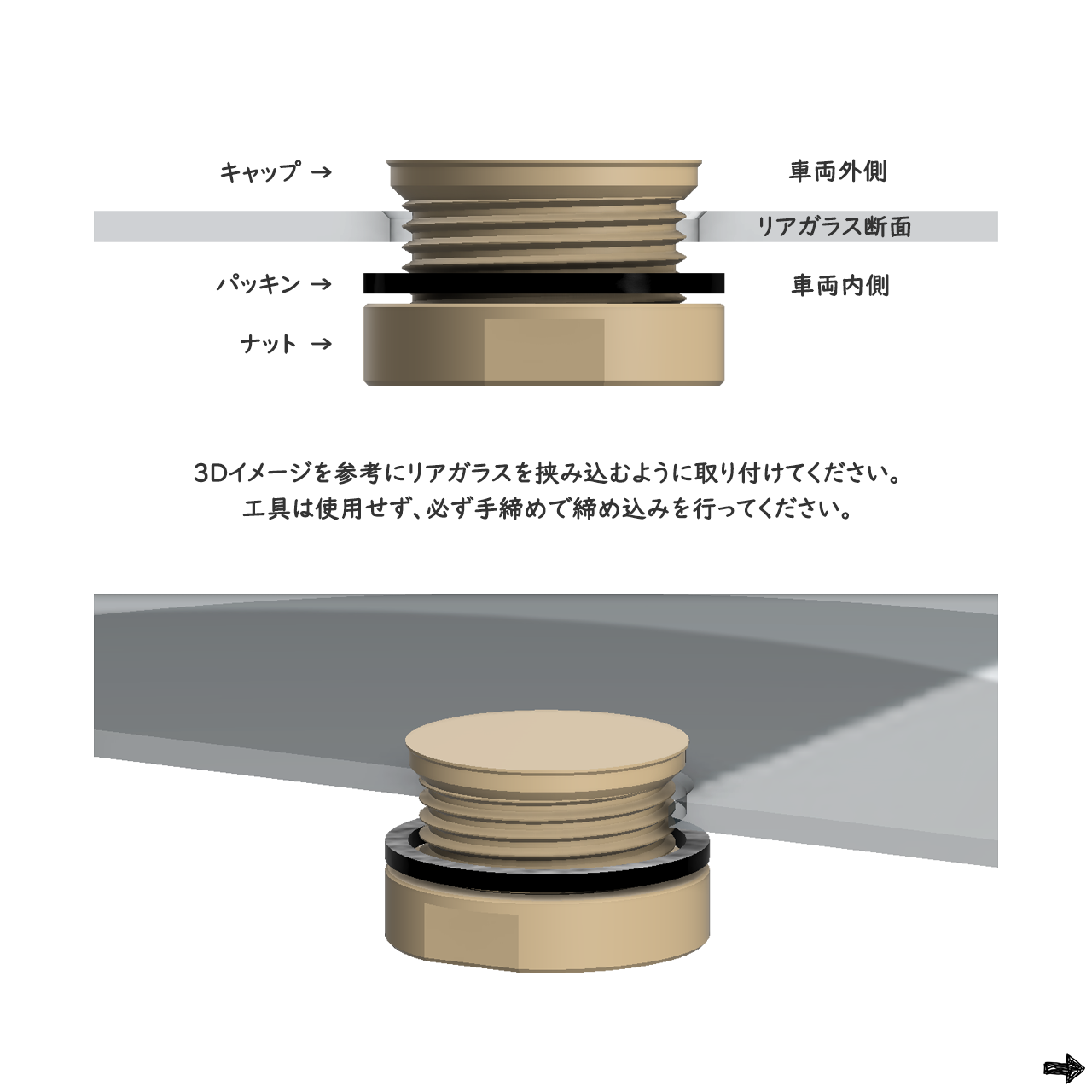【LEXUS LBX 10系】専用 見えないくん　