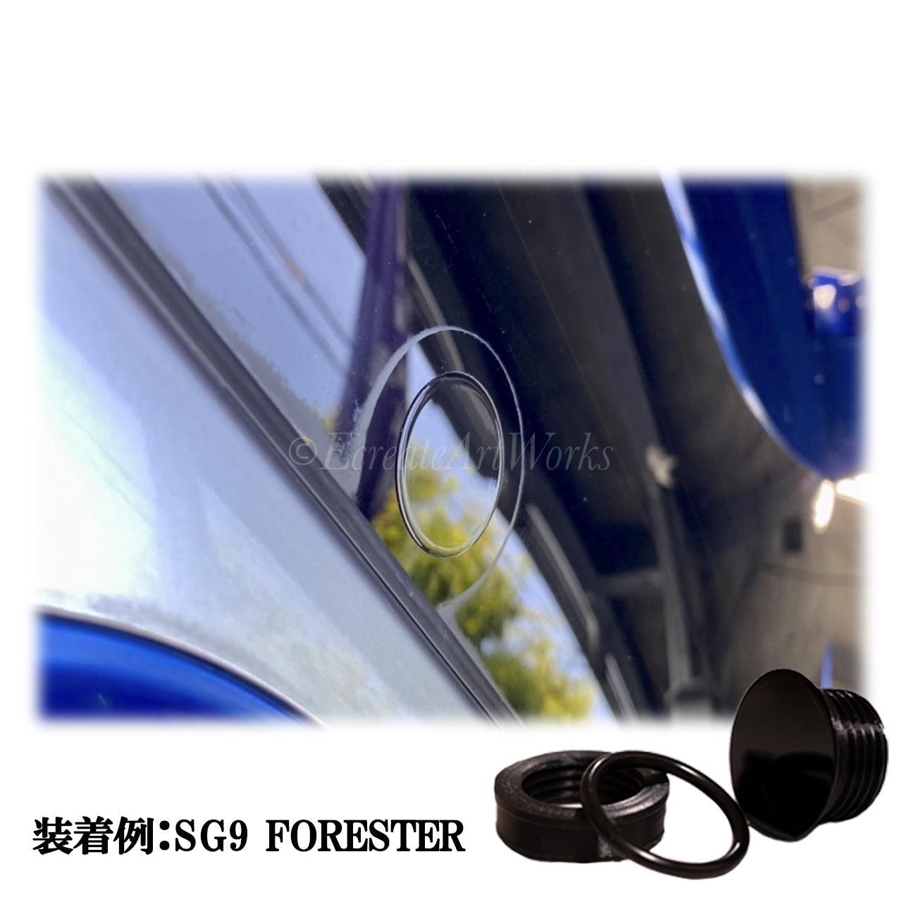 【フォレスター SG5/SG9】専用 見えないくん