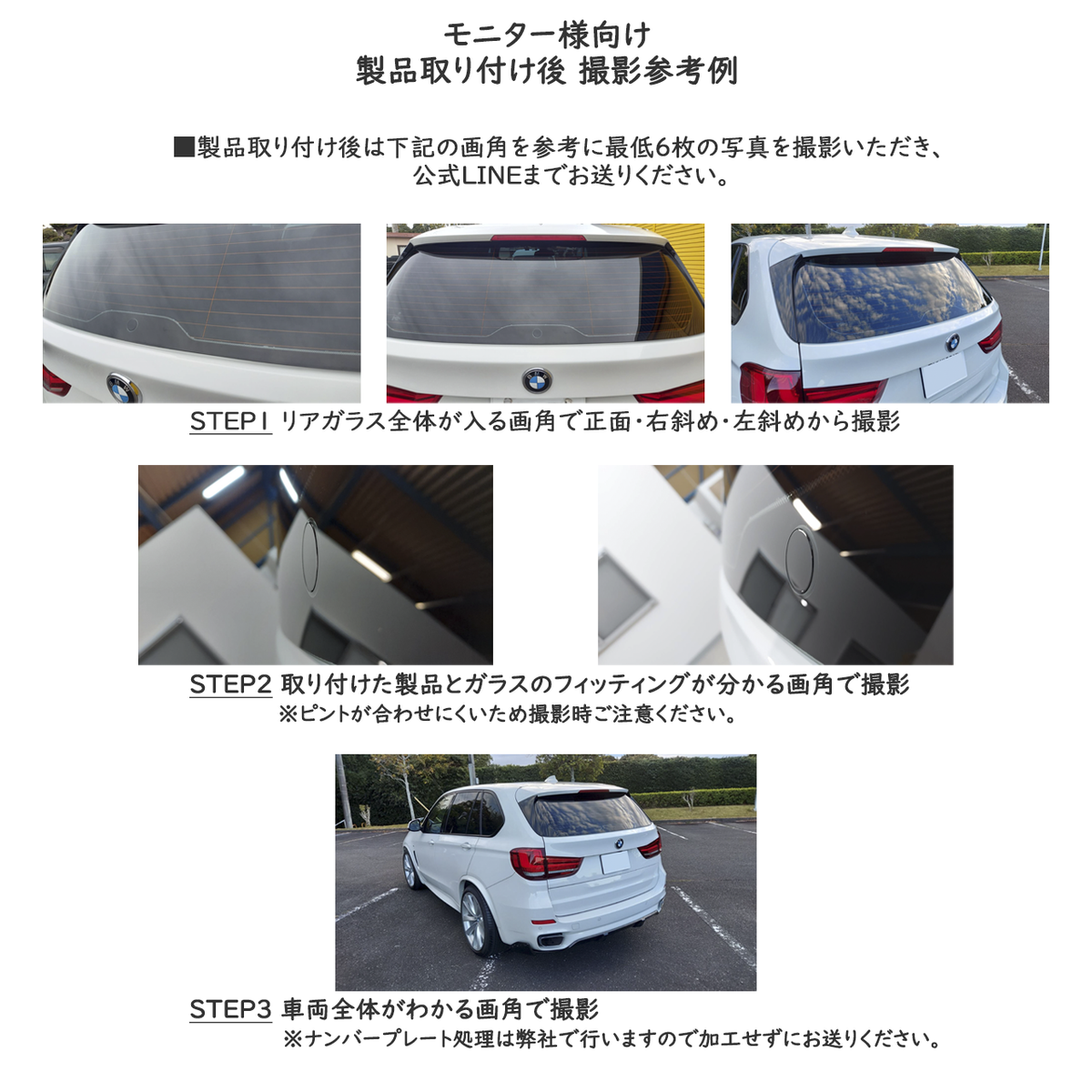 見えないくん 写真モニター